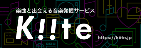 『Kiite』のサムネイル