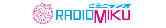 『RADIO MIKU』
