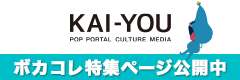 KAI-YOU