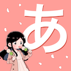 『あ子』のプロフィール画像