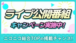 Amazonギフトカード1万円を抽選で3名にプレゼント！