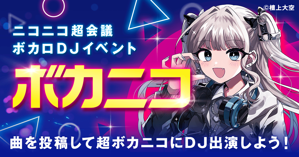 ogp_vocanico_bc650fcb74.png?