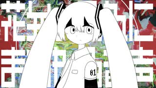 REMIX | ボカコレ公式