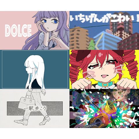 Mitchie Mが選定!! みんなの推し曲プレイリスト