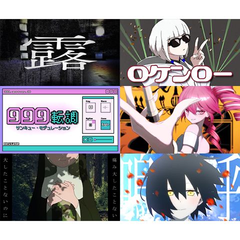 れるりりが選定!! みんなの推し曲プレイリスト