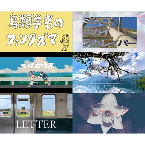 EasyPopが選定!! みんなの推し曲プレイリスト