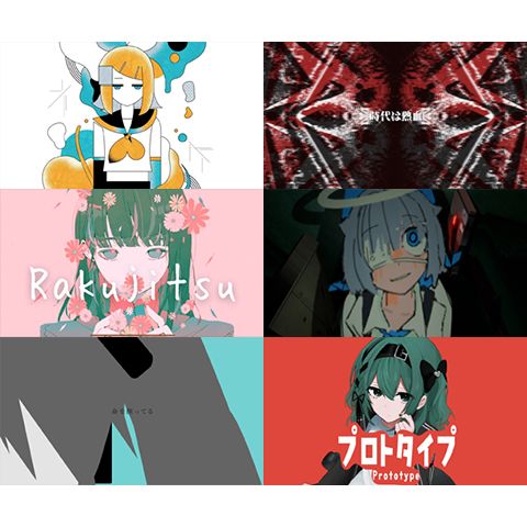 小林オニキスが選定!! みんなの推し曲プレイリスト