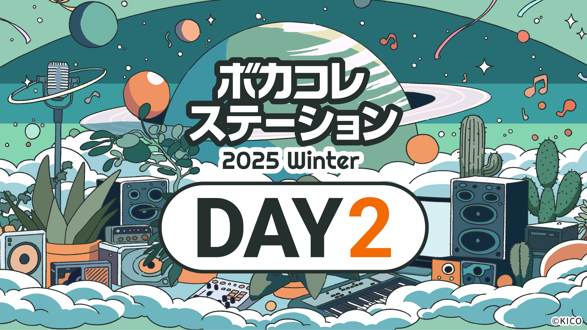 藤田咲 | ボカコレ公式