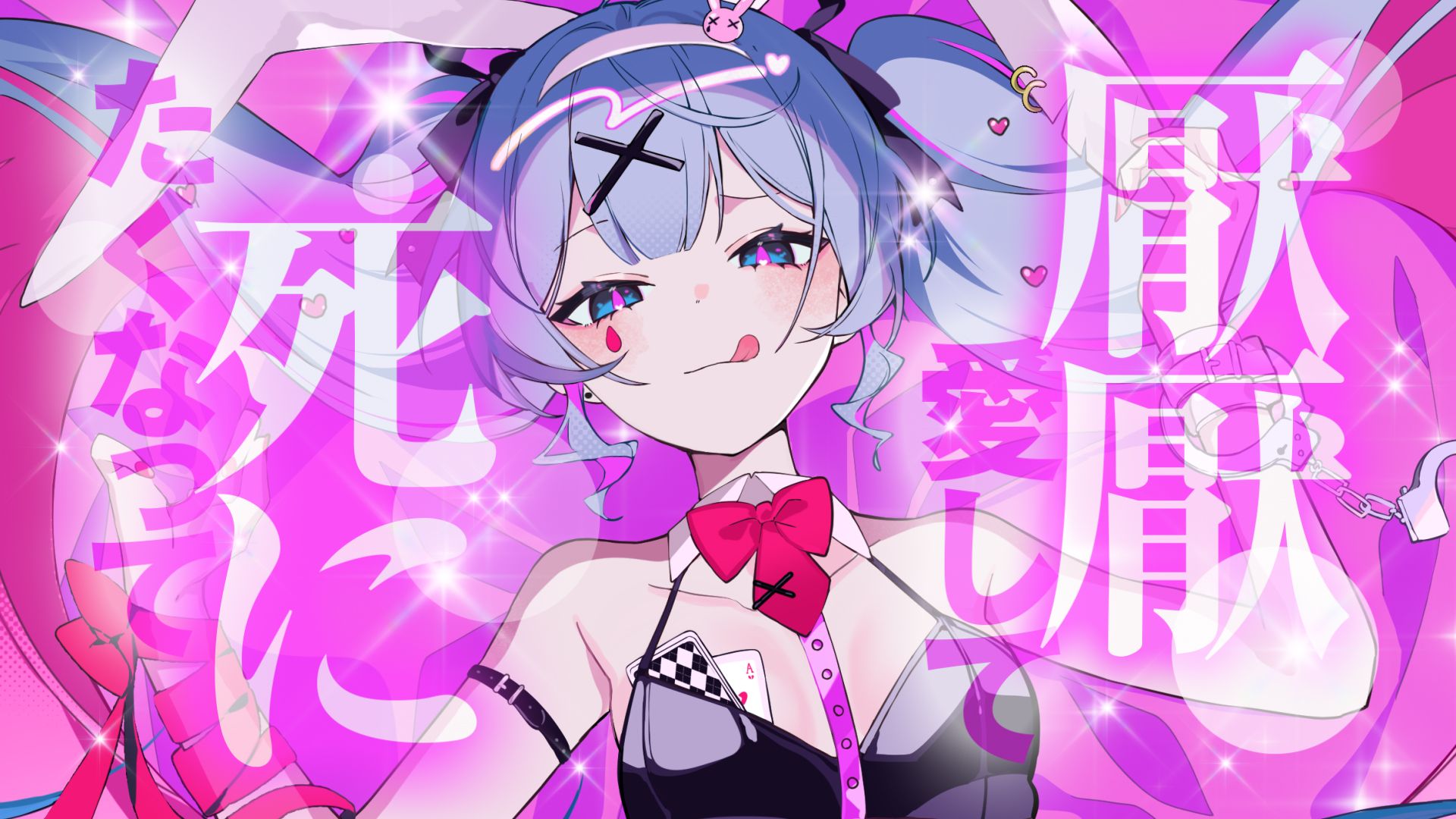 DECO*27 | ボカコレ公式