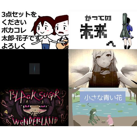 Mitchie Mが選定!! みんなの推し曲プレイリスト