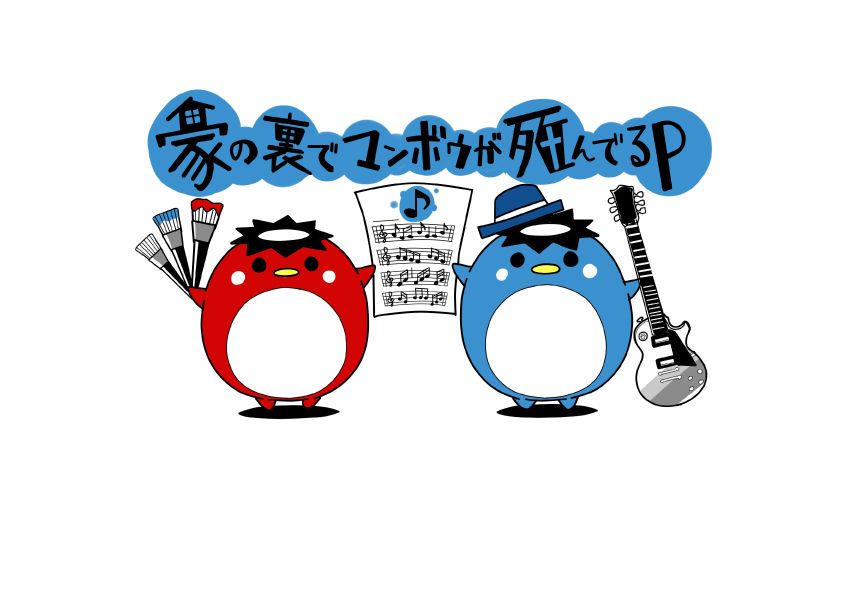 家の裏でマンボウが死んでるP