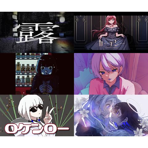 れるりりが選定!! みんなの推し曲プレイリスト