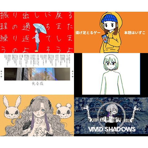 鬱Pが選定!! みんなの推し曲プレイリスト