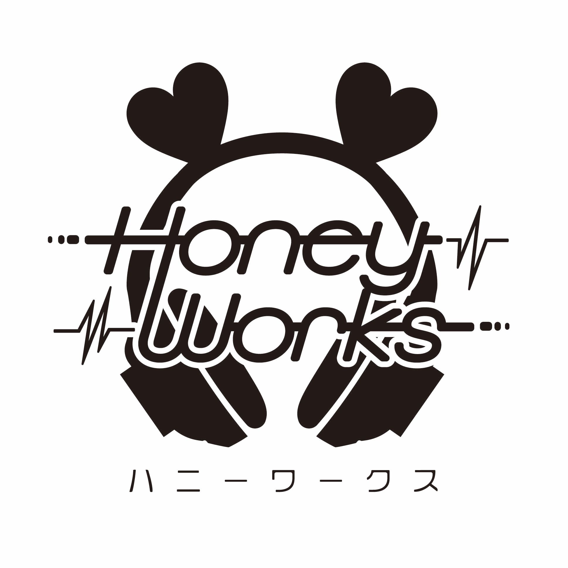 ゴム（HoneyWorks）