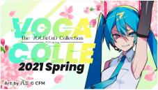 ボカコレ - 2021 Spring - TOP100ランキング