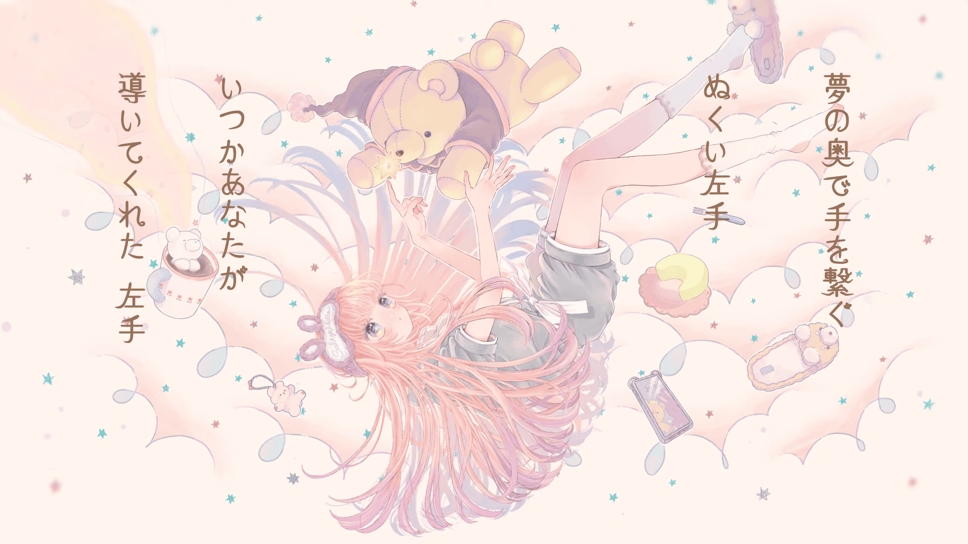 MIMI | ボカコレ公式