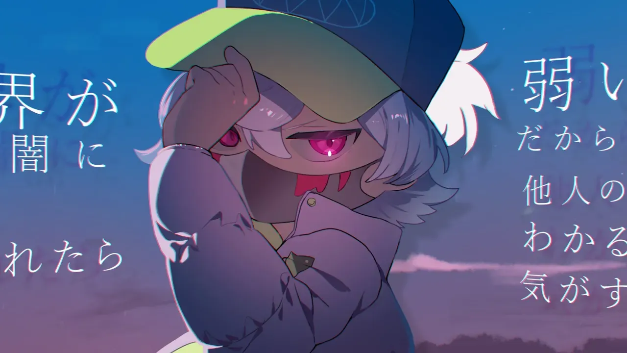 Luna | ボカコレ公式