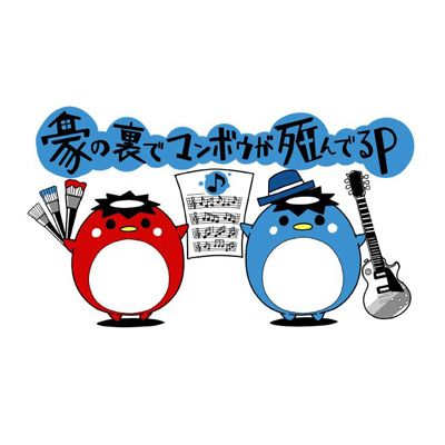 家の裏でマンボウが死んでるP