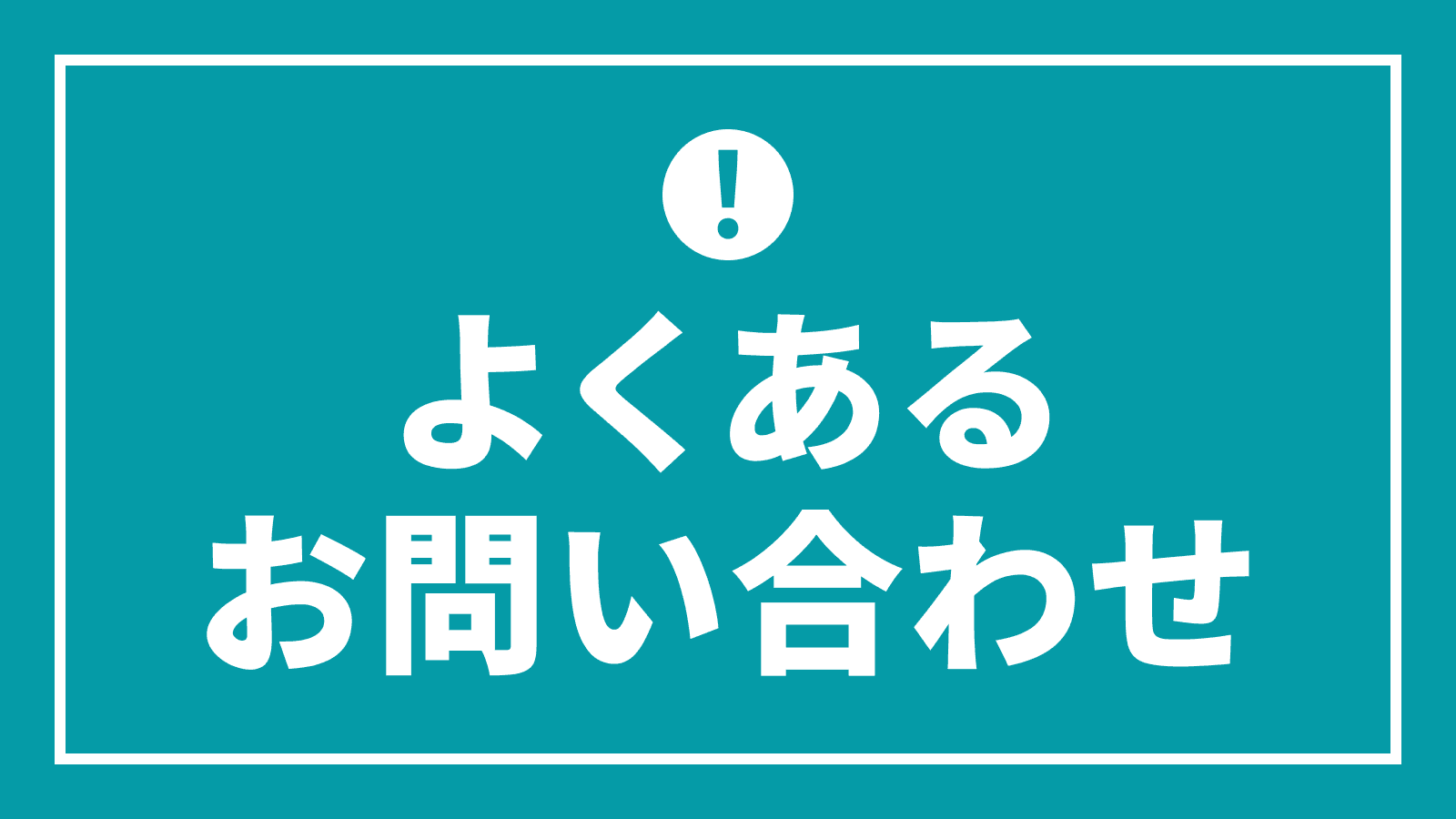 お知らせ | ボカコレ公式