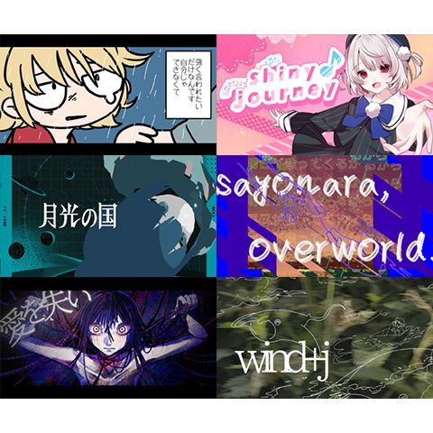みきとPが選定!! みんなの推し曲プレイリスト