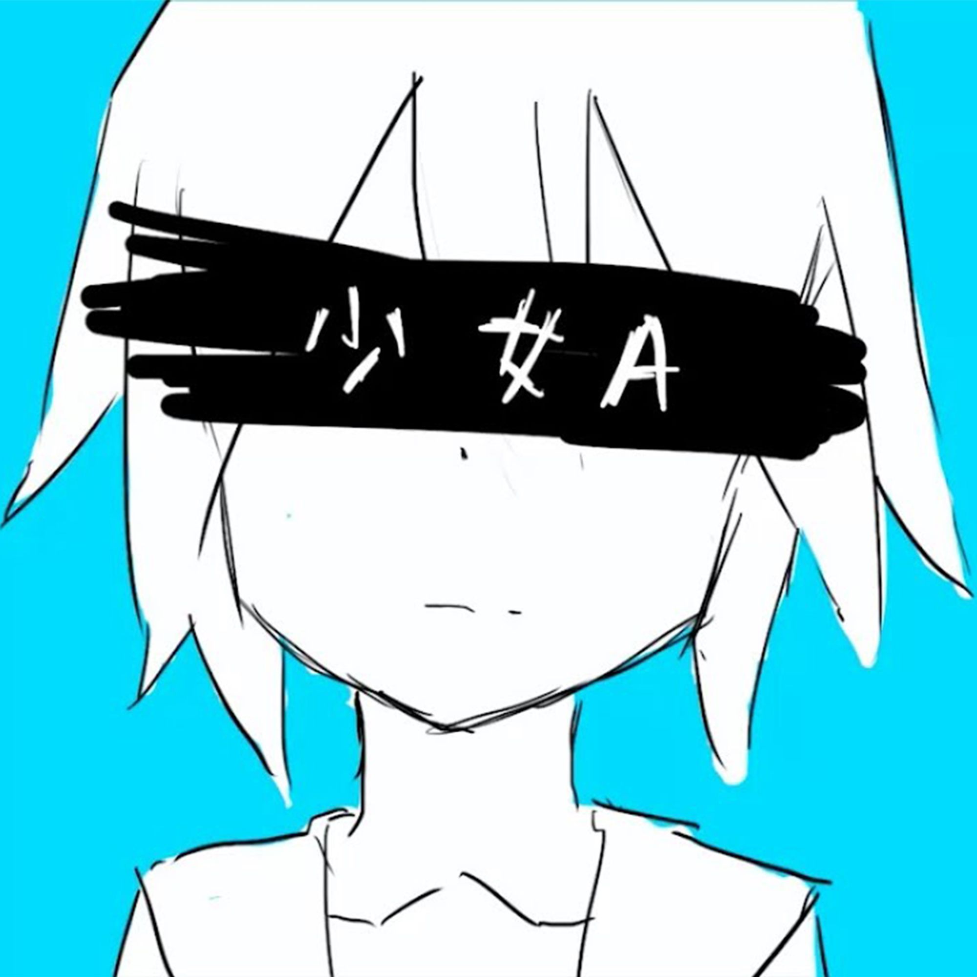 椎名もた